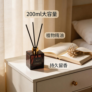 无火香薰精油200ml卧室植物精油空气清新剂家用高级