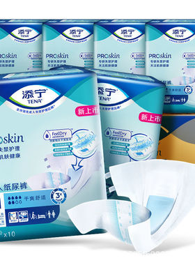 TENA/添宁成人Proskin纸尿裤 老人亲肤透气尿不湿男女通用6包60片