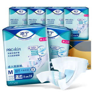 TENA/添宁成人Proskin纸尿裤 老人亲肤透气尿不湿男女通用6包60片