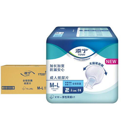 TENA/添宁成人尿片老人加厚吸收