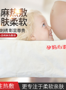 加厚热敷专用布袋定做粗盐袋药渣红豆中药包白色棉麻布袋理疗布袋