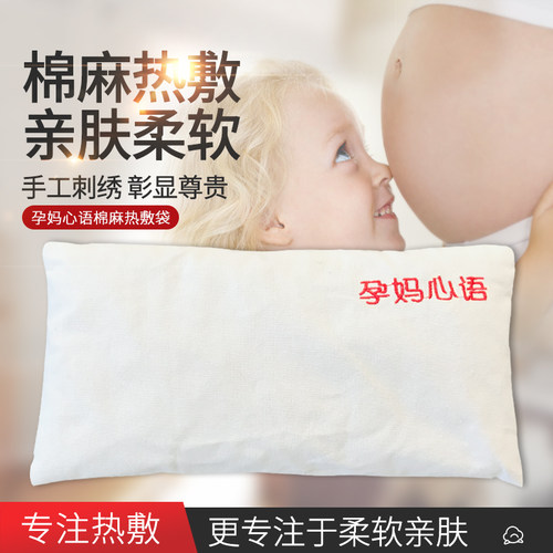 加厚纯白热敷空布袋定制印刷刺绣