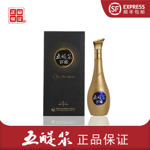 五醍浆百顺S9酒白酒968元/瓶浓香型商务纯粮盒装盐城滨海特产