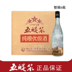 五醍浆酒新三星光头酒纯粮优级适合口粮酒盐城滨海特产酒