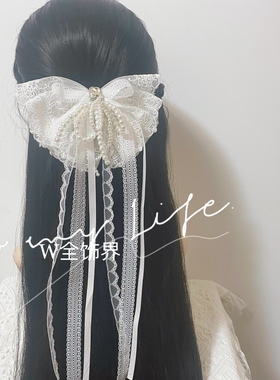 仙气古风汉服旗袍蕾丝蝴蝶结飘带后压新中式发饰配饰