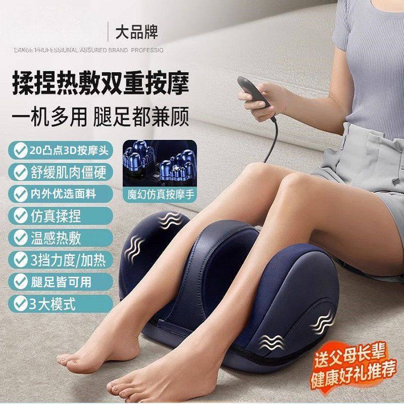 全自动腿足3D按摩器足部加热揉捏足底足疗机腿部肌肉按摩仪,个人护理/保健/按摩器材,MINI按摩器/按摩贴,淘宝优惠券,粉丝福利购,淘宝优惠卷