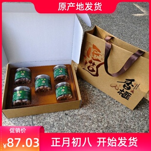 2025年新货香榧礼盒装诸暨枫桥香榧子精品罐装礼盒特产坚果零食