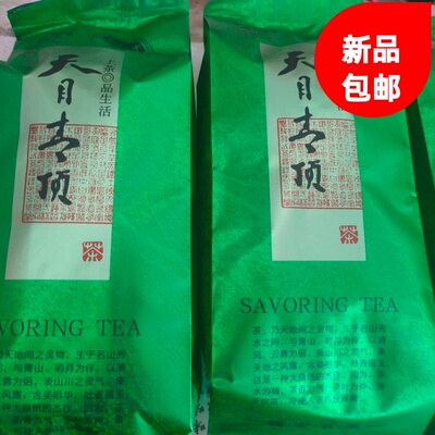 高山绿茶袋装茶叶天目青顶
