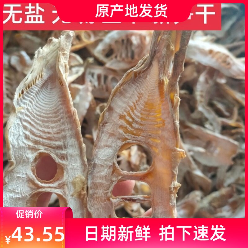 新笋干干货笋尖临安特产农家自制毛竹笋无盐淡笋心500克袋装