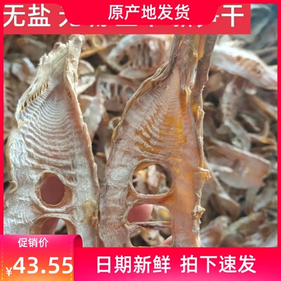 新货笋干杭州临安特产农家无盐笋