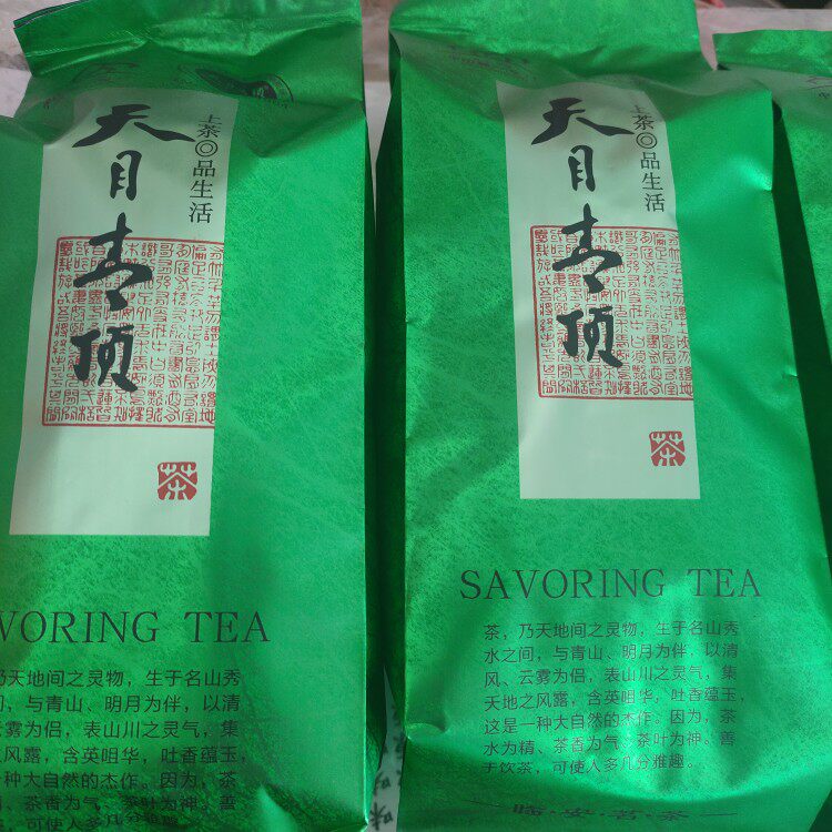 2024年新茶天目青顶高山绿茶临安茶叶浙西大峡谷高山云雾茶袋装