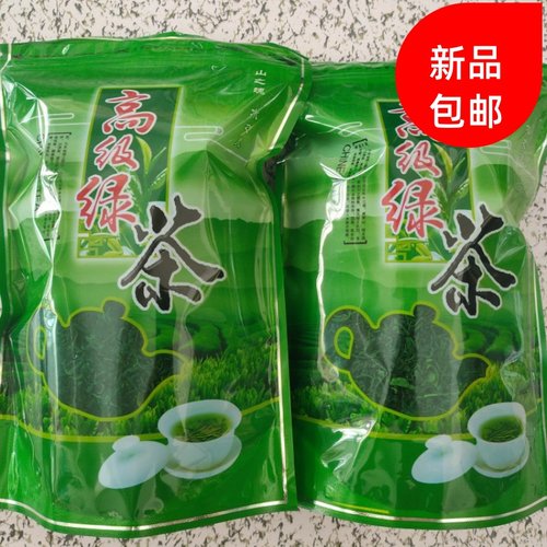 高山绿茶散装云雾500g农家手工