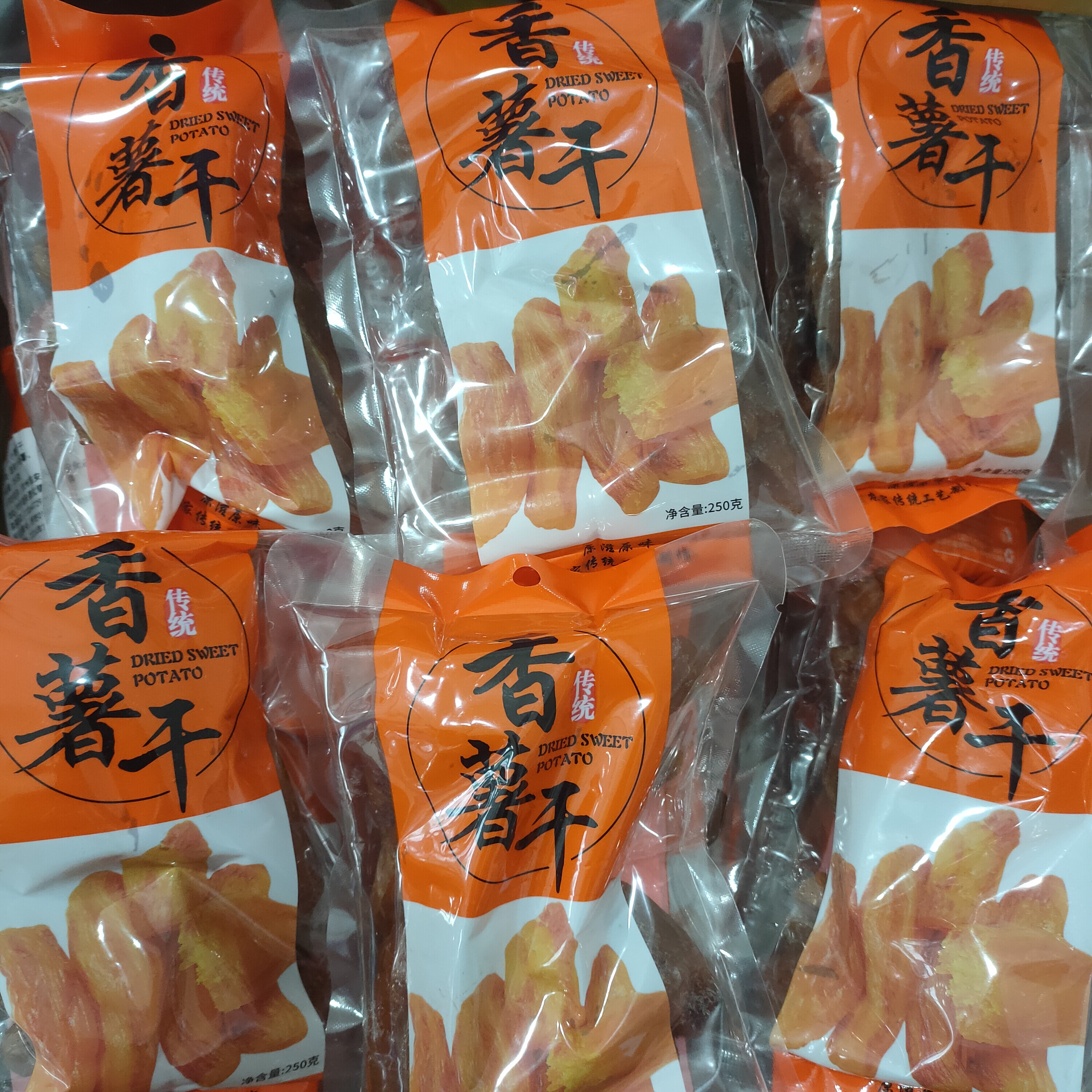 番薯干地瓜干带皮临安农家特产