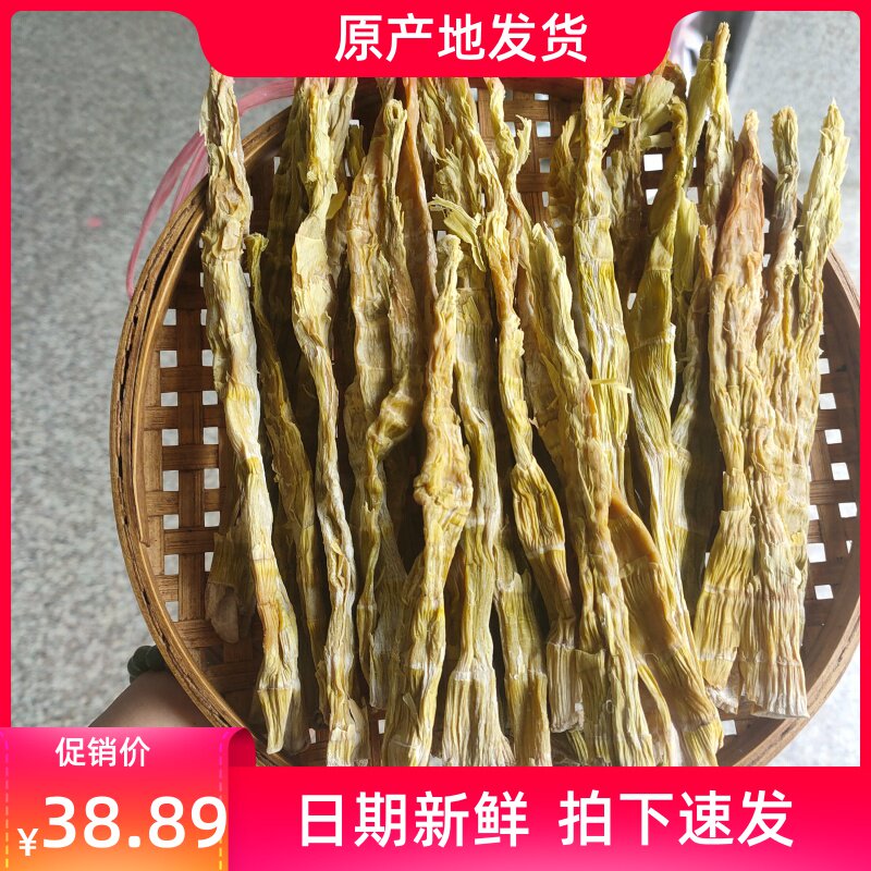 新货笋干杭州临安天目山小笋尖野生石笋干鲜嫩竹笋半斤袋装