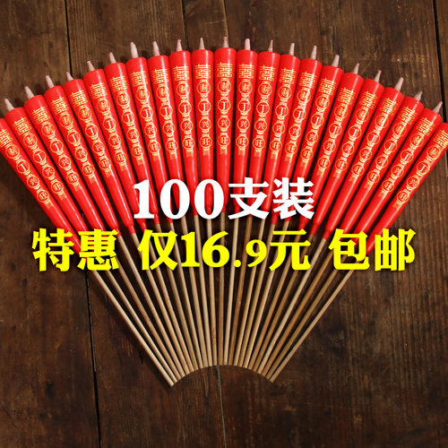 竹签蜡烛灯供佛耐烧拜神用品