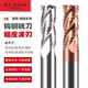 58度钨钢粗皮铣刀4刃暴力开粗波刃波纹铝用 钢用加长锣刀玉米铣刀