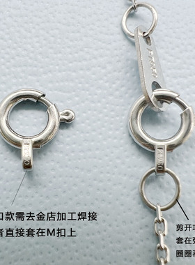 PT950闭口弹簧扣铂金日式弹簧扣生圈 铂金950项链扣白金配件
