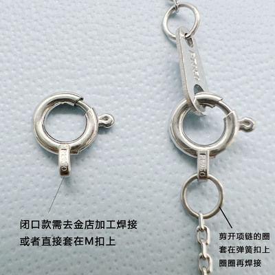 PT950闭口弹簧扣铂金日式弹簧扣生圈 铂金950项链扣白金配件