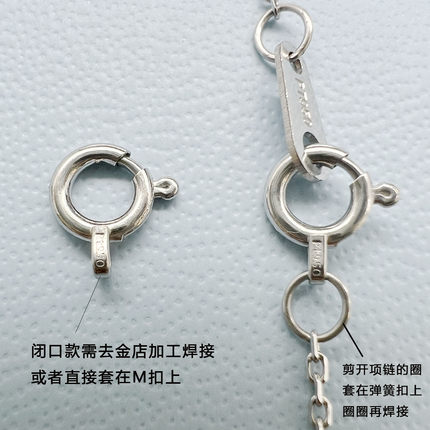 PT950闭口弹簧扣铂金日式弹簧扣生圈 铂金950项链扣白金配件