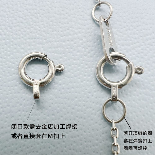 PT950闭口弹簧扣铂金日式弹簧扣生圈 铂金950项链扣白金配件