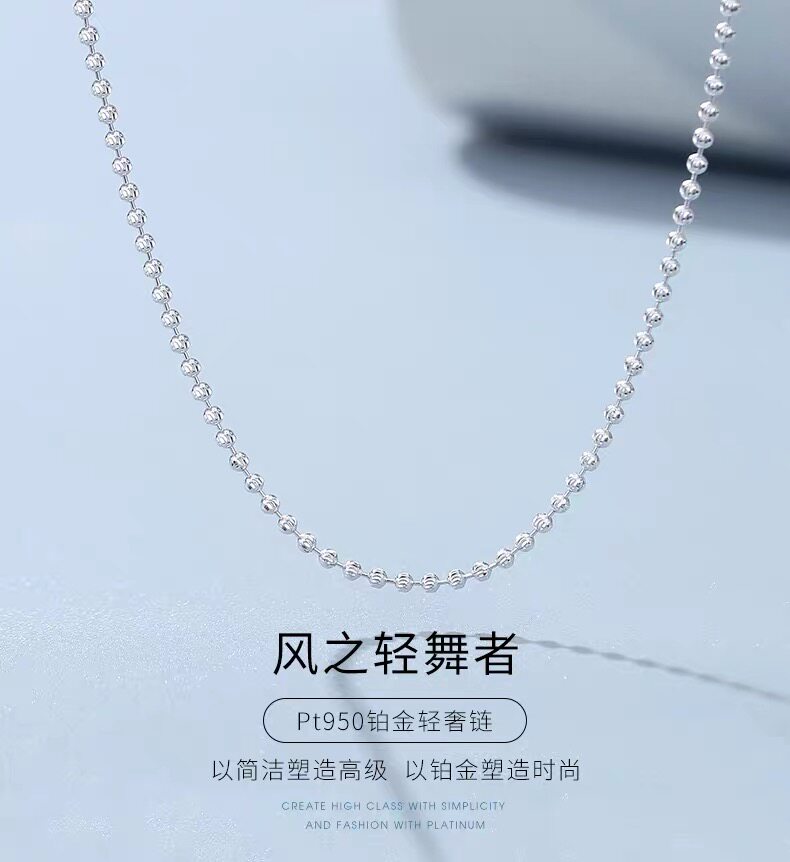铂金pt950爆闪圆钻石项链女款素链超闪珠珠白金锁骨链生日