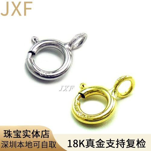 自行安装18K项链扣玫瑰金弹簧扣