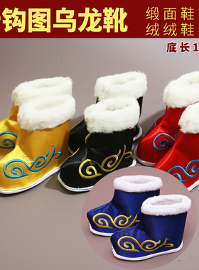 绒绒冬靴仙家靴子布靴中筒靴男款靴老爷靴子云钩图黑色仙鞋16厘米