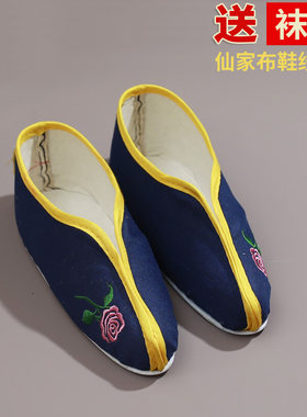19厘米长绣花鞋布鞋仙家鞋