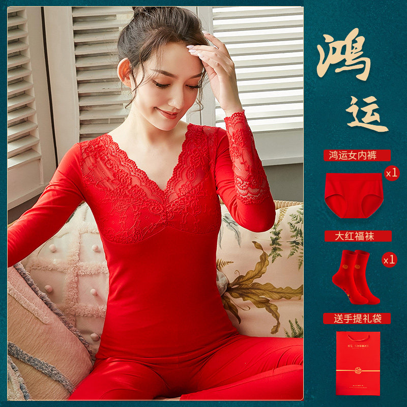 本命年保暖套装女纯棉贴身内衣衬衣衬裤龙年结婚红色秋衣秋裤男士