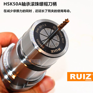 HSK50A刀柄 HSK50A-GER25-80L高速刀柄