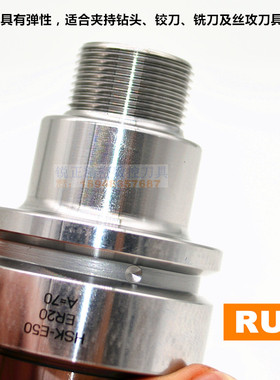 HSK刀柄 供应HSK50E高速刀柄 HSK50E-GER20-70L