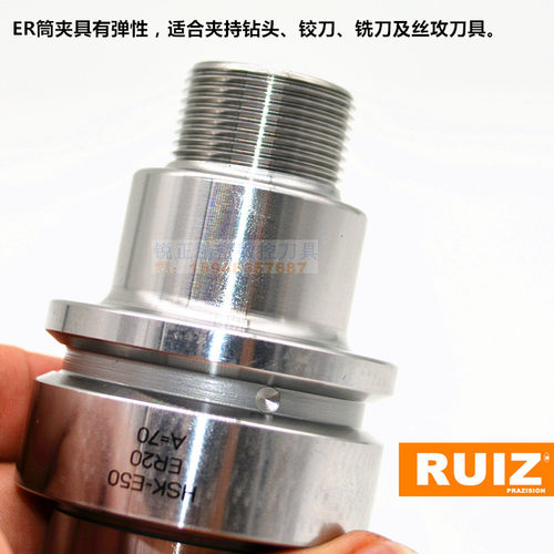 HSK刀柄 供应HSK50E高速刀柄 HSK50E-GER20-70L