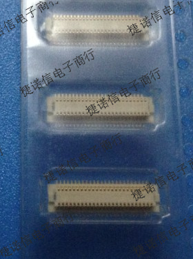 DF12C(3.0)-50DS-0.5V  广濑原装连接器  现货热卖
