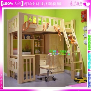 實木高架床衣櫃電腦桌組合香港澳門珠海全屋定制兒童套房環保家具