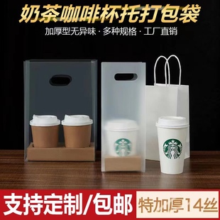一次性加厚牛皮瓦楞纸杯托奶茶咖啡饮料打包外卖杯托单双四杯底座
