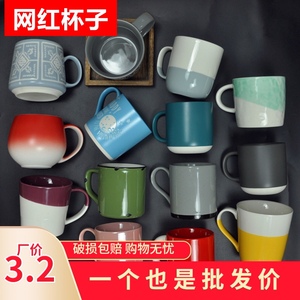 陶瓷马克杯女可爱情侣家用喝水大容量活动礼品北欧卡通创意咖啡杯