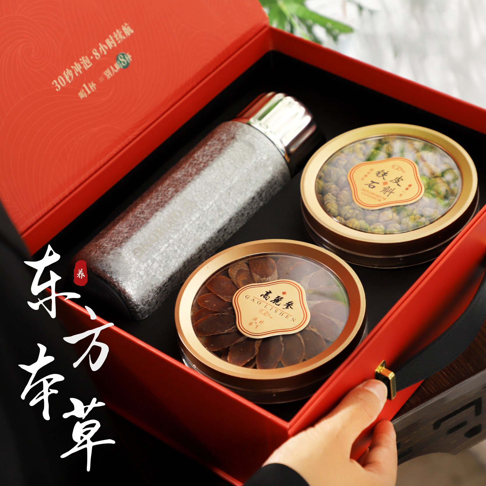 定制钛杯保温杯中式养生茶品滋补品套装送长辈领导高档实用见面礼