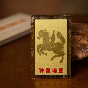2026年属虎吉祥物神骏增庆金卡马年挂饰增庆堂车挂平安出行护身