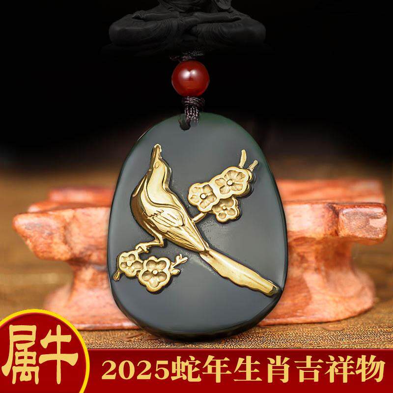 属牛2026马年生肖吉祥佩戴物喜鹊登梅蛇鸡牛三合项链挂件男女挂坠
