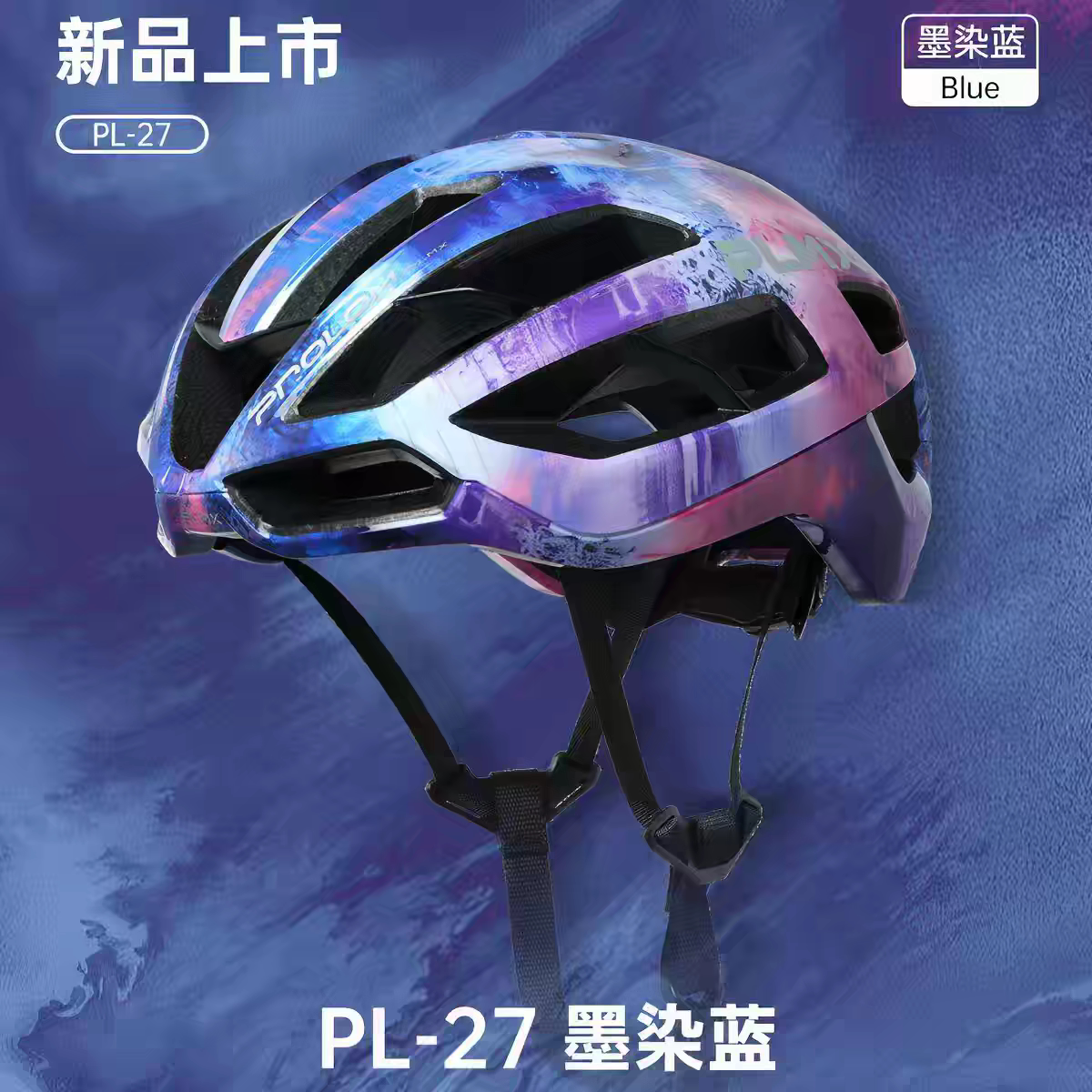 PROLOM普洛姆PL-27双子星骑行头盔休闲通勤公路自行车气动男女盔
