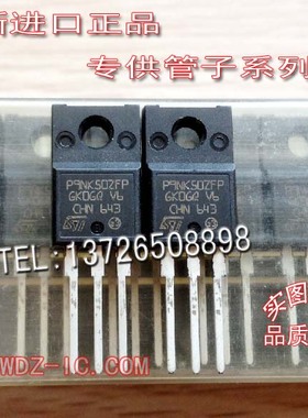 全新进口原装 STP9NK50ZFP P9NK50ZFP  9NK50  【现货实图】