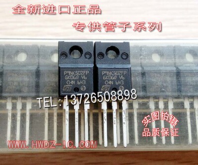 全新进口原装STP9NK50ZFP