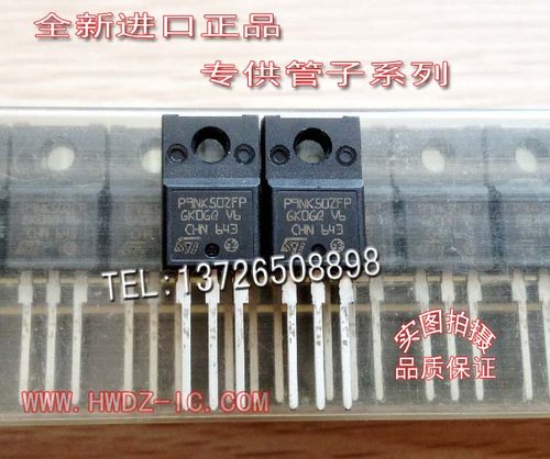 全新进口原装STP9NK50ZFP