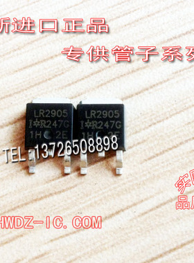 全新进口正品 IRLR2905 LR2905 TO-252 贴片场效应管 品质保证