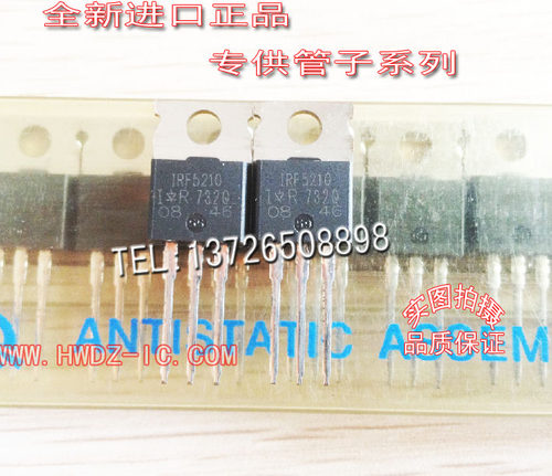 全新原装IRF5210TO-220