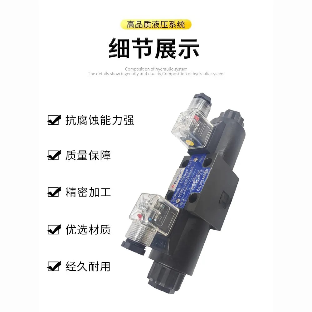 DSG-02-2C2-DC24V油研型电磁换向阀3C4 3C60 2B2，220V24V12V110V
