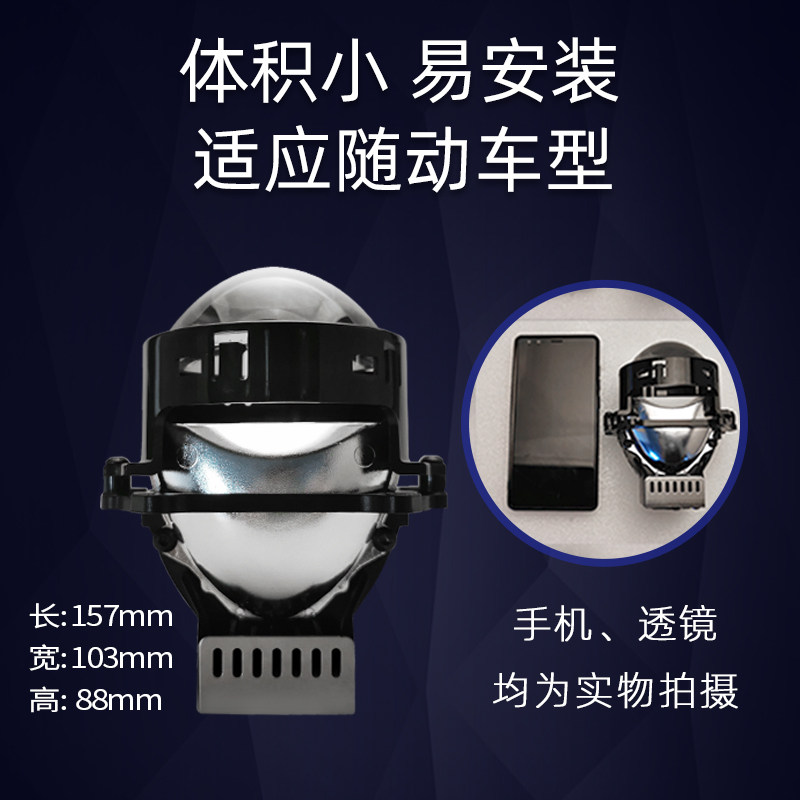AES 耀夜 LED双灯杯智能双光透镜强大远光