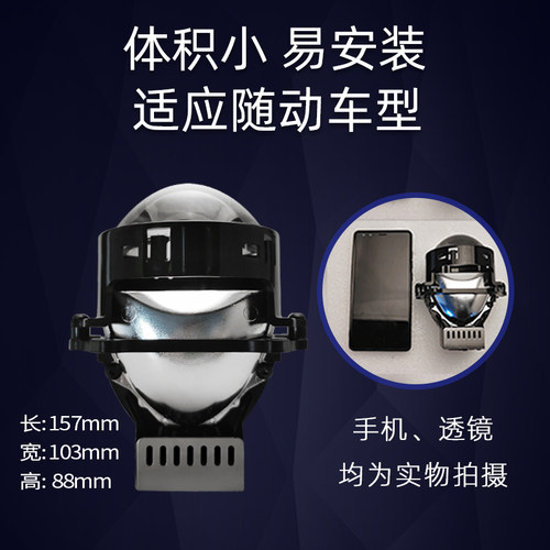 aespro智能强大双光透镜