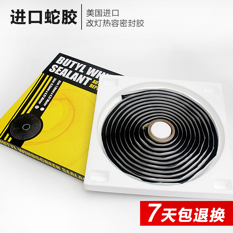 进口改装hid氙气大灯双光透镜