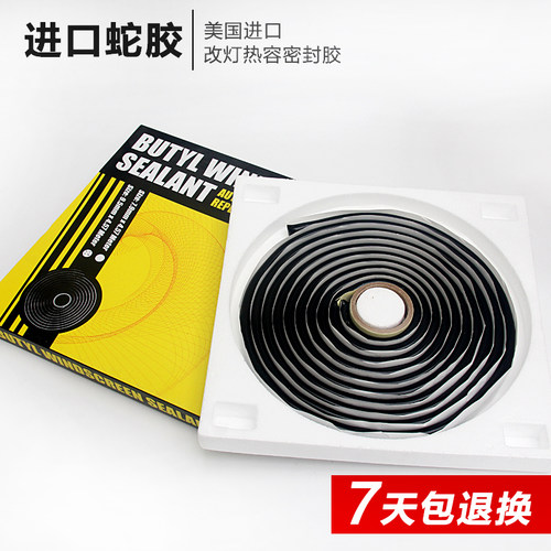 进口改装hid氙气大灯双光透镜